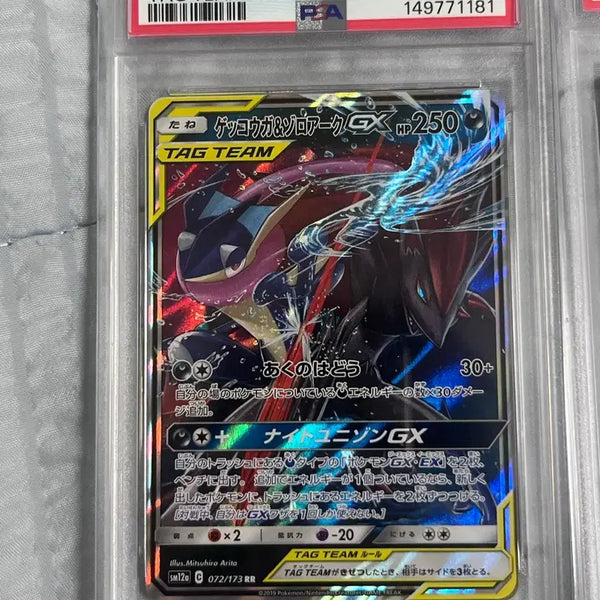 [BUNJANG] Japanese Greninja & Zoroark Tag Team GX PSA 10 Card / 일판 psa10 개굴닌자&조로아크 태그팀 gx