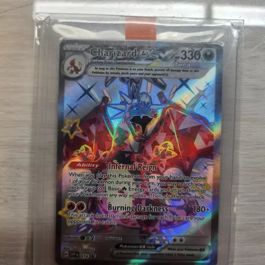 [BUNJANG] Pokemon Card Shiny Charizard Graded Condition / 포켓몬카드 북미 끝판왕 이로치 리자몽 등급용