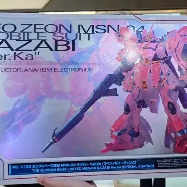 [BUNJANG] Bandai MG 1/100 Sazabi Ver.Ka Special Coating Limited Edition (Sealed) / MG 건담 사자비 버카Ver.Ka 스페셜 코팅 미개봉