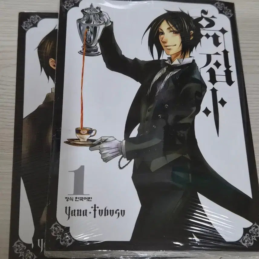 [BUNJANG] Black Butler Manga Volumes 1-2 / 흑집사 만화책 1, 2권 미개봉