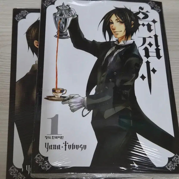 [BUNJANG] Black Butler Manga Volumes 1-2 / 흑집사 만화책 1, 2권 미개봉