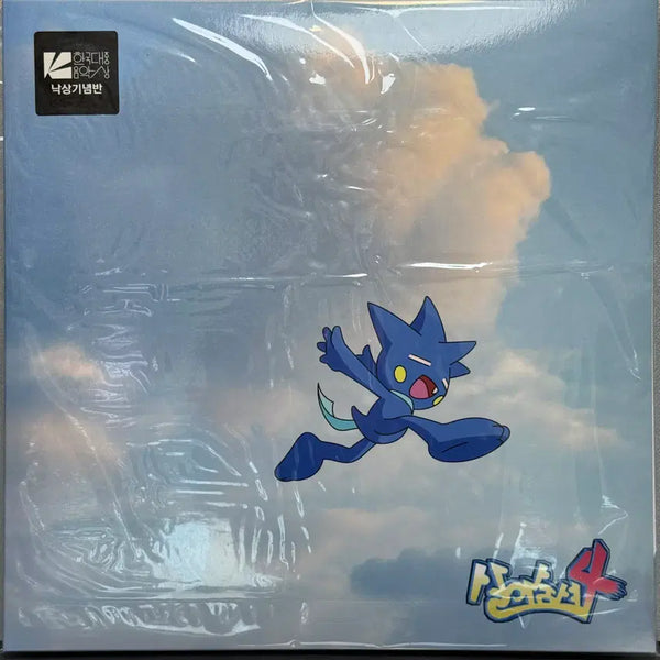[BUNJANG] Yumdda Sarahmsyeo4 LP (Black Vinyl) Sealed / 염따 - 살아숨셔4 LP (Black) 한대음 낙상반 미개봉