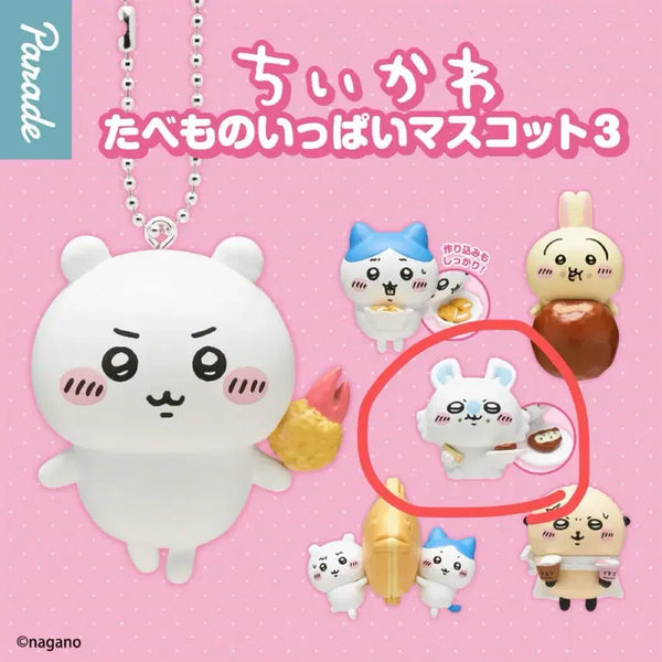 [BUNJANG] Chiikawa Tabemono Series Momonga Keychain / 치이카와 타베모노 가챠 모몽가 키링