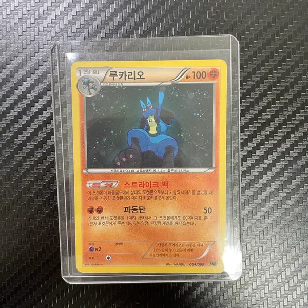 [BUNJANG] 2013 Lucario EBB Normal Card / 2013 루카리오 ebb 일반 노말 카드