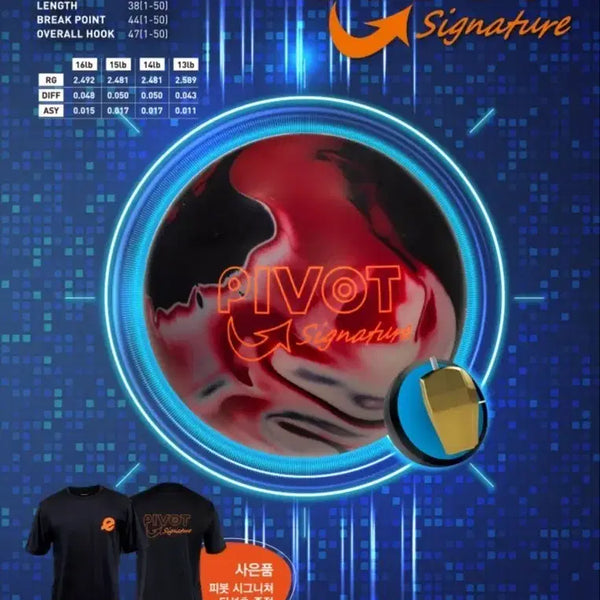 [BUNJANG] Ebonite Pivot Signature Bowling Ball 15lb Used / [중고 볼링공] 에보나이트 공인구 피봇 시그니처 15파운드