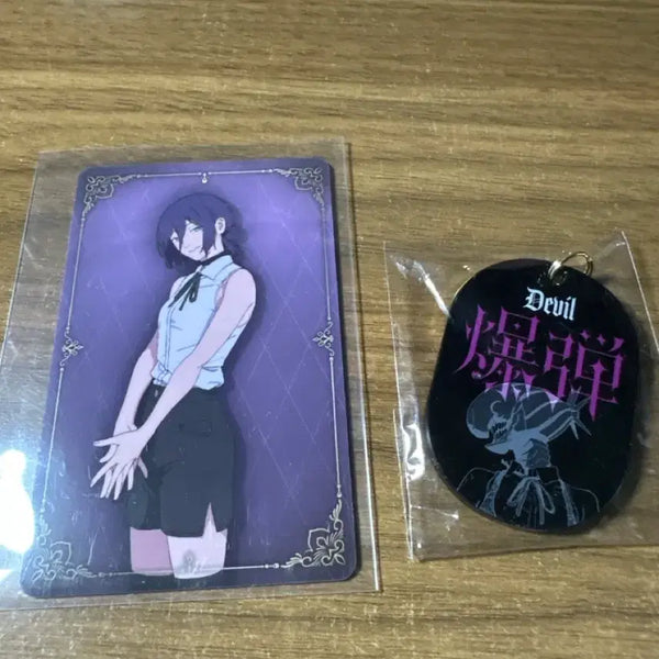 [BUNJANG] Chainsaw Man - Reze/Bomb Card & Keyring Set / 체인소맨 레제/밤 카드 키링 세트판매