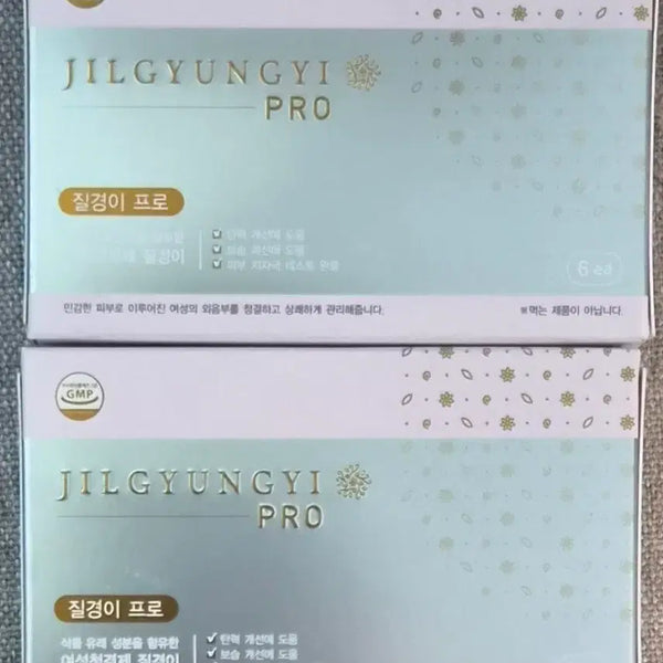 [BUNJANG] Jilkyungyi Pro Feminine Wash (6-count) - 2 Sealed Units / 질경이 프로 여성청결제 6개입 2개 미개봉 새상품