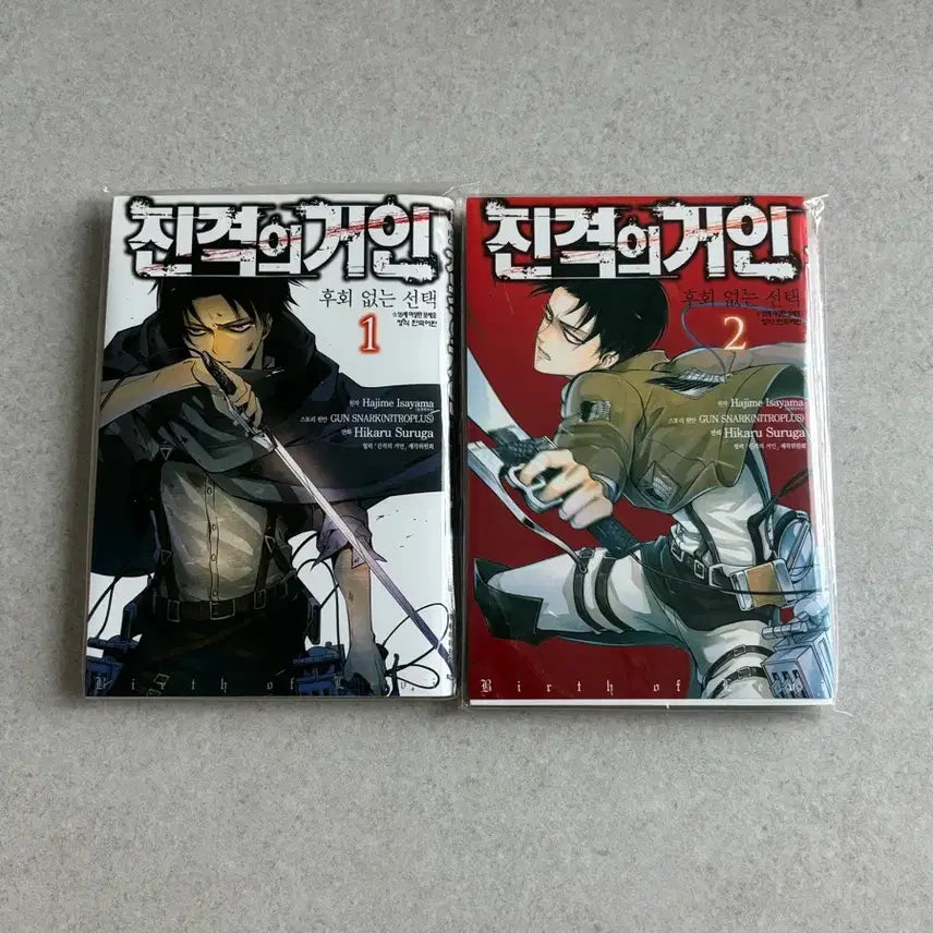 [BUNJANG] Attack on Titan: No Regrets - Volumes 1 & 2 Bundle / 진격의 거인 후회 없는 선택 1권 2권 일괄