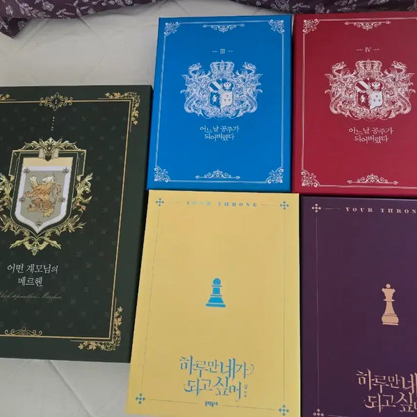 [BUNJANG] Limited Edition Comic Book Sets / 만화책 한정판 세트