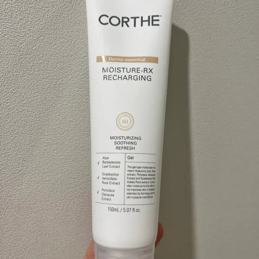 [BUNJANG] Corte DERMO Essential Moisture RX Cream / (NCT 재현 사용) 코르테 더모 에센셜 모이스처 알엑스 리차징 수분크림