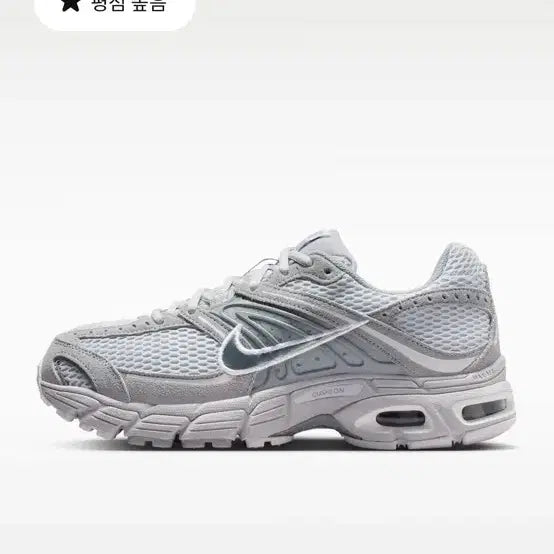 [BUNJANG] Nike Air Max Moto 2K SE / 나이키 에어맥스 모토 2K SE