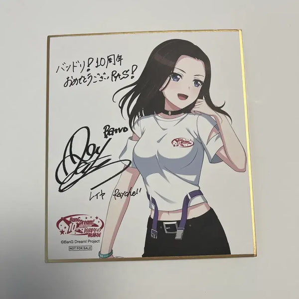 [BUNJANG] BanG Dream! 10th Anniversary RAISE A SUILEN Layer Colored Paper / 뱅드림 10주년 RAS 레이야 색지