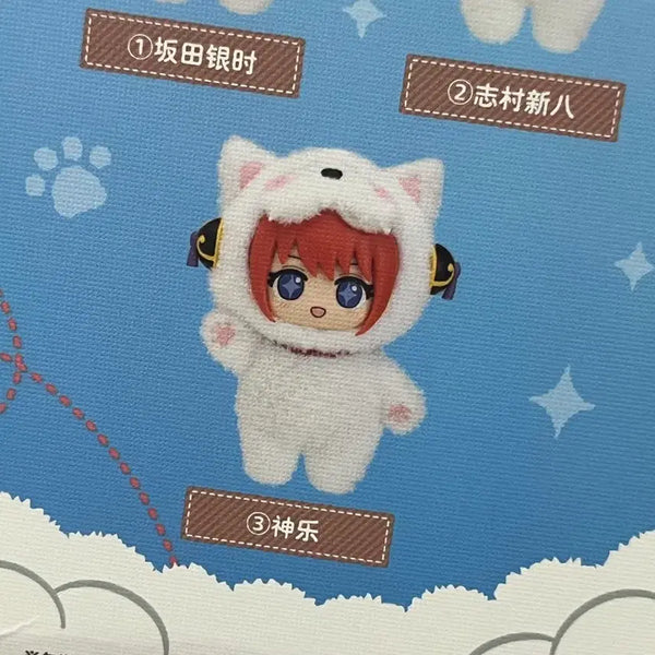 [BUNJANG] Gintama Kagura Soft Nui / 은혼 카구라 소프누이