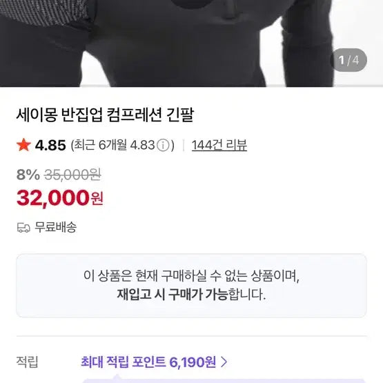 [BUNJANG] Helmong Half Zip-Up Compressor Grey L / 헬몽 반집업 컴프레셔 그레이 L