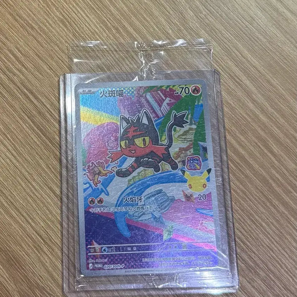 [BUNJANG] Pokemon 30th Anniversary Cards - Chimchar, Piplup, Turtwig Bundle / 포켓몬카드 30주년 나오불, 누리공, 모부기 일괄판매합니다