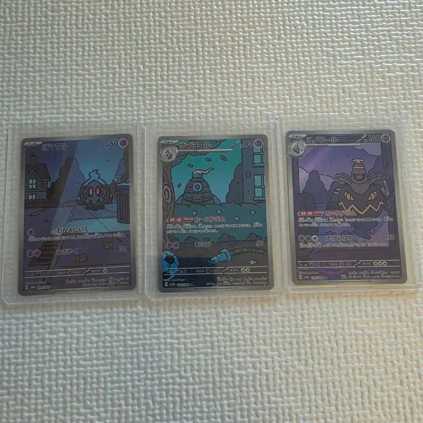 [BUNJANG] Pokemon Card Gengar Evolution Set / 포켓몬카드 일판 해골몽ar 3진화 팝니다.