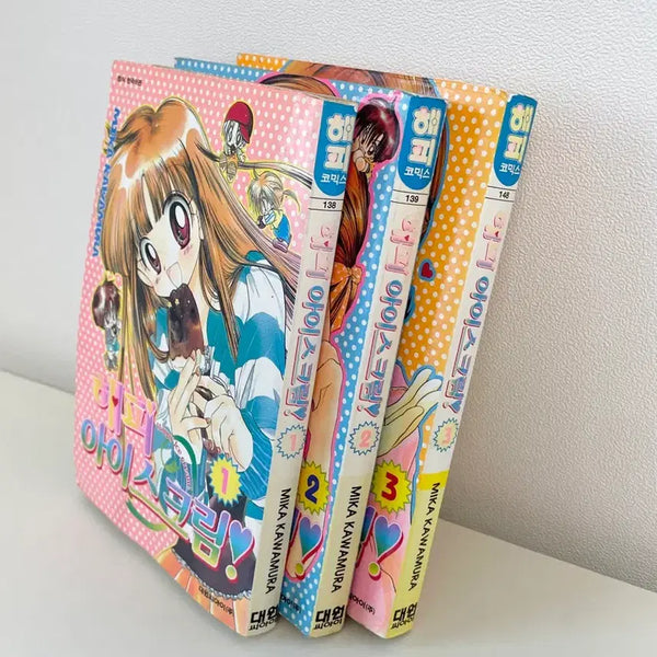 [BUNJANG] Kawamura Mika Happy Ice Cream! Complete Set (Volumes 1-3) / 해피 아이스크림! 1-3권(전권) 카와무라 미카