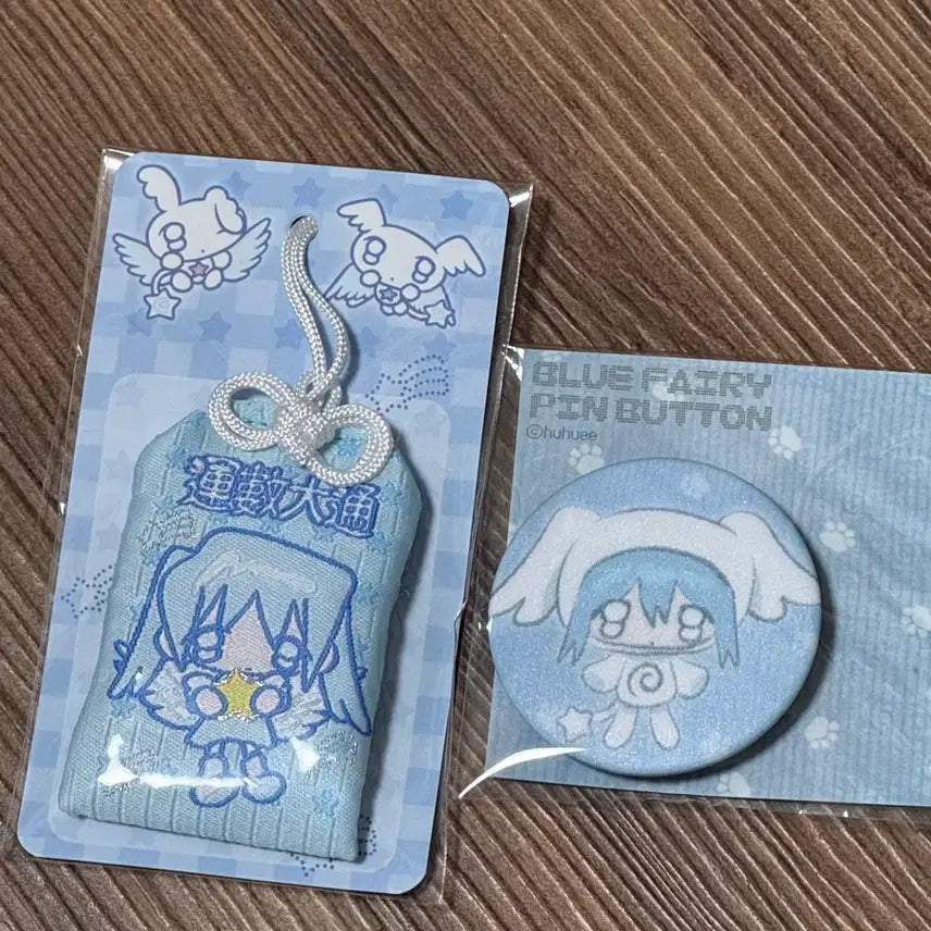 [BUNJANG] HooHooYi Lucky Charm Keychain / 후후이 운수대통 오마모리 키링 행운 , 핀뱃지 핀버튼 양도