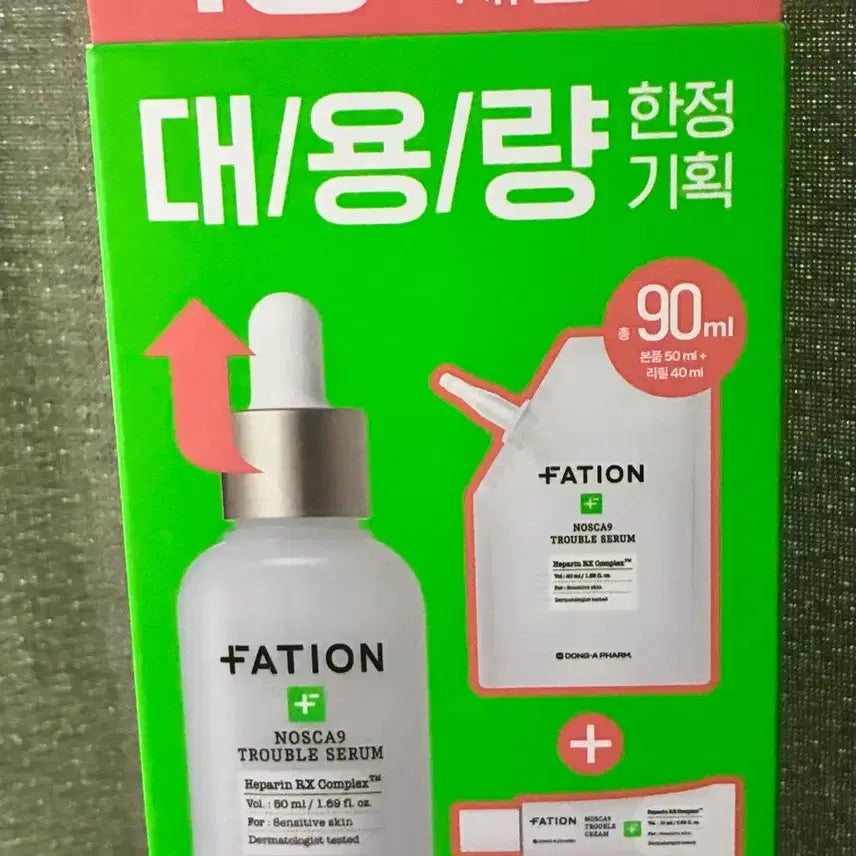 [BUNJANG] PatiOn Trouble Serum Large Refill Special Set (Sealed) / 파티온 세럼 대용량 리필기획 세트 미개봉