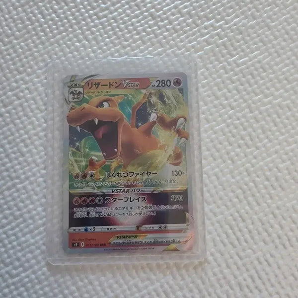[BUNJANG] Pokemon Card Japanese VSTAR Charizard RRR / 포켓몬카드 일판 vstar 리자몽 rrr 팝니다.