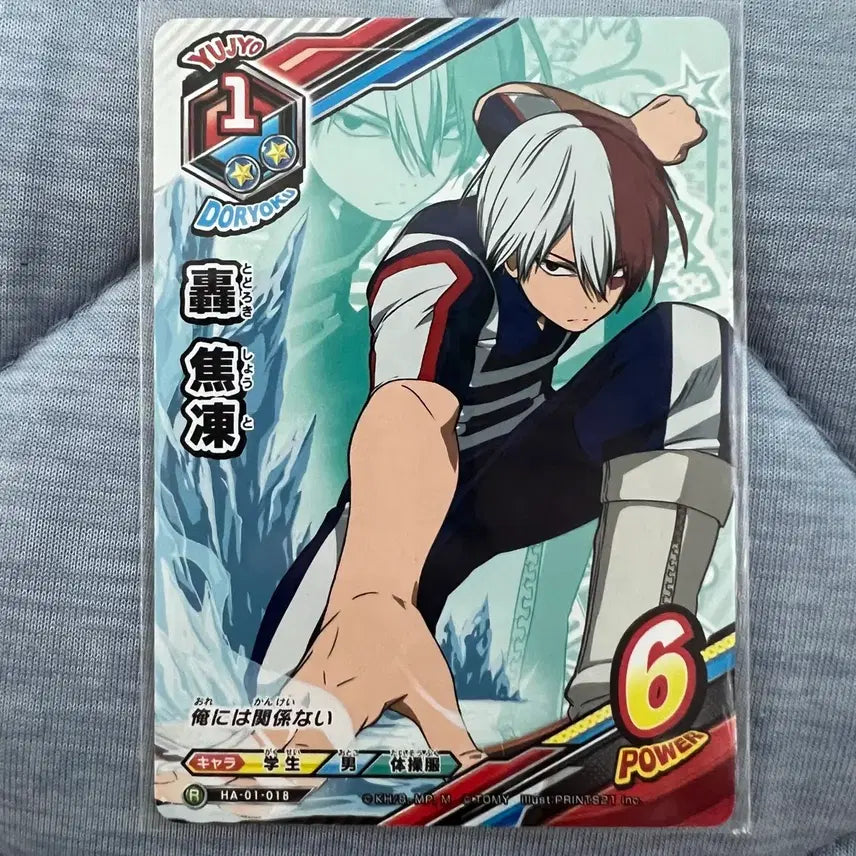 [BUNJANG] My Hero Academia Todoroki Shoto Japanese Version Trading Card / 나의 히어로 아카데미아 히로아카 tcg 일어판 토도로키 쇼토