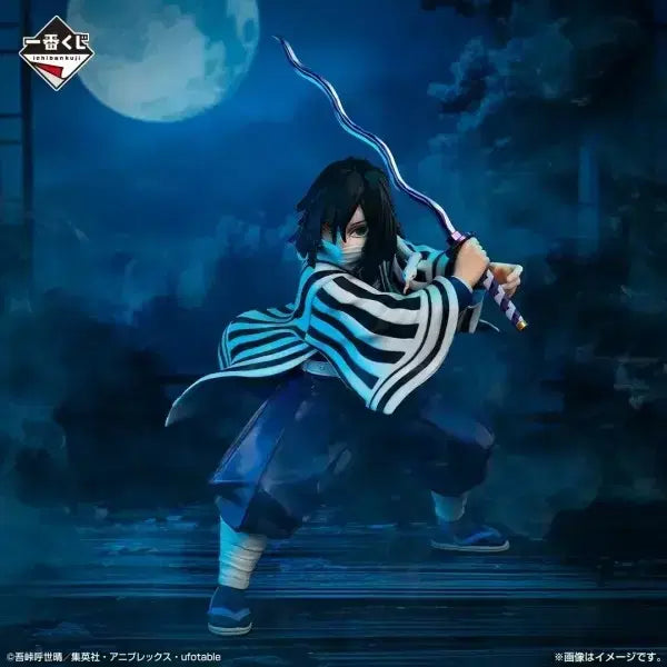[BUNJANG] Demon Slayer Iguro B Prize Sealed / 미개봉 귀멸의칼날 B상 이구로 판매합니다