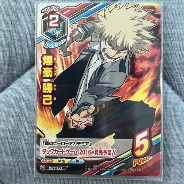 [BUNJANG] My Hero Academia Hiroaka Japanese Edition TCG / 나의 히어로 아카데미아 히로아카 tcg 일어판