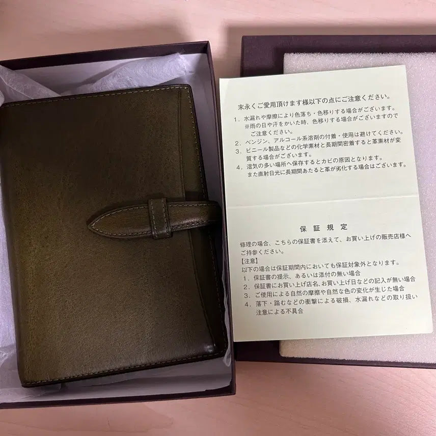 [BUNJANG] Brelio Buttero Olive A7 Diary / brelio 브렐리오 부테로 올리브 a7 다이어리