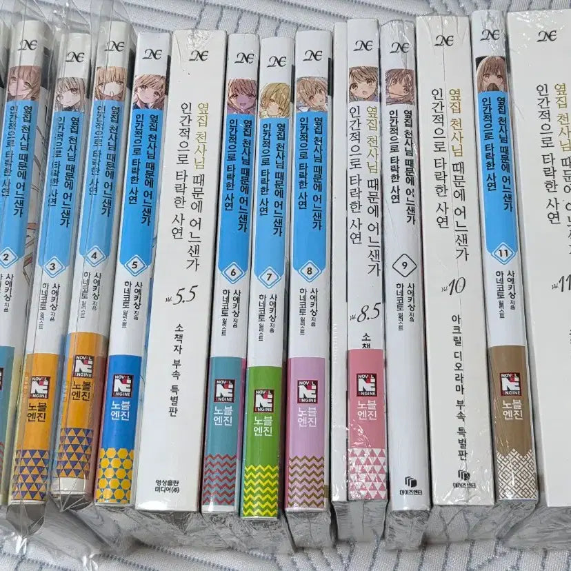 [BUNJANG] The Angel Next Door Spoils Me Rotten Manga Volumes 1-11.5 / 옆집천사 1~11.5권 올초올한 판매합니다
