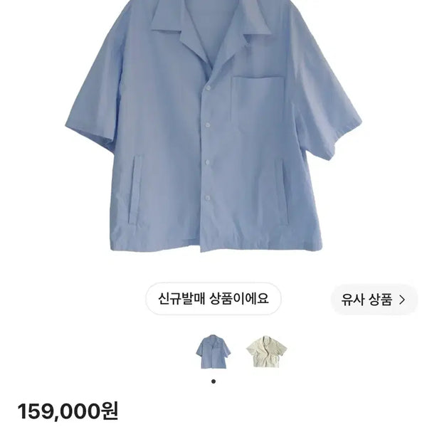 [BUNJANG] Nonnode Vacation Shirt Blue / [1] 논노드 베케이션 셔츠 블루