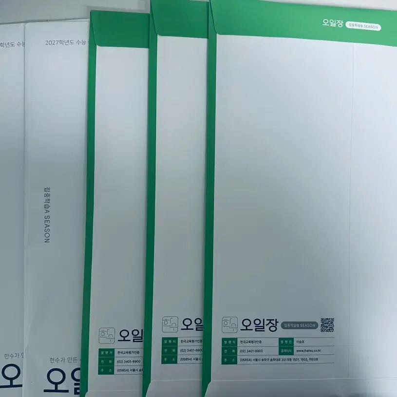 [BUNJANG] Hansu Oil Jang 2027 SAT Study Set / 한수 오일장 학습지 2027학년도 수능