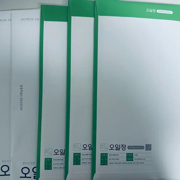 [BUNJANG] Hansu Oil Jang 2027 SAT Study Set / 한수 오일장 학습지 2027학년도 수능