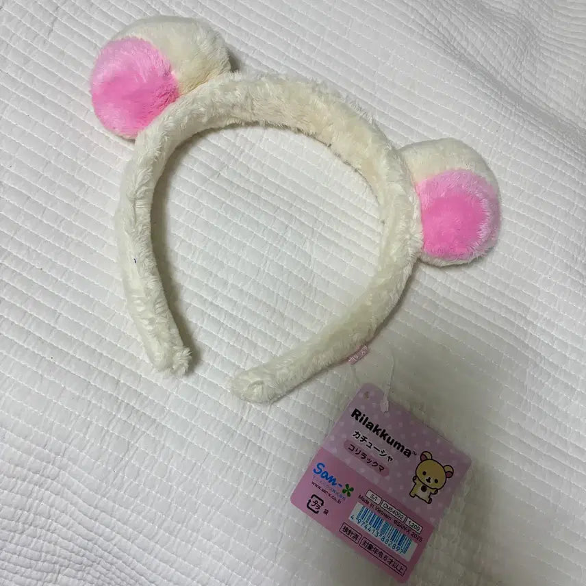 [BUNJANG] KORiLLAKKUMA Headband / [8월2일까지 인하]코리락쿠마 귀 머리띠 팬싸템