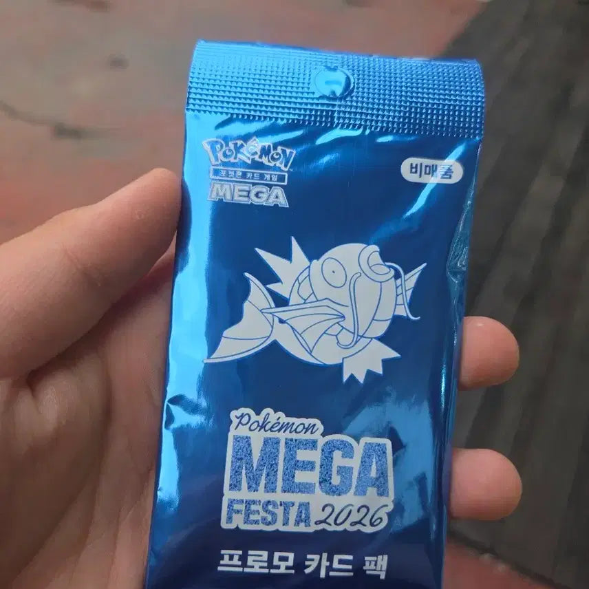 [BUNJANG] Magikarp Promo Card (Sealed) - Pokemon Mega Festa 2026 Exclusive / 프로모 잉어킹 카드 미개봉