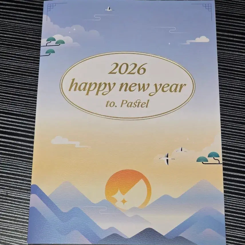 [BUNJANG] Stellive 2026 New Year's Postcard Set / 2026년 스텔라이브 새해 연하장