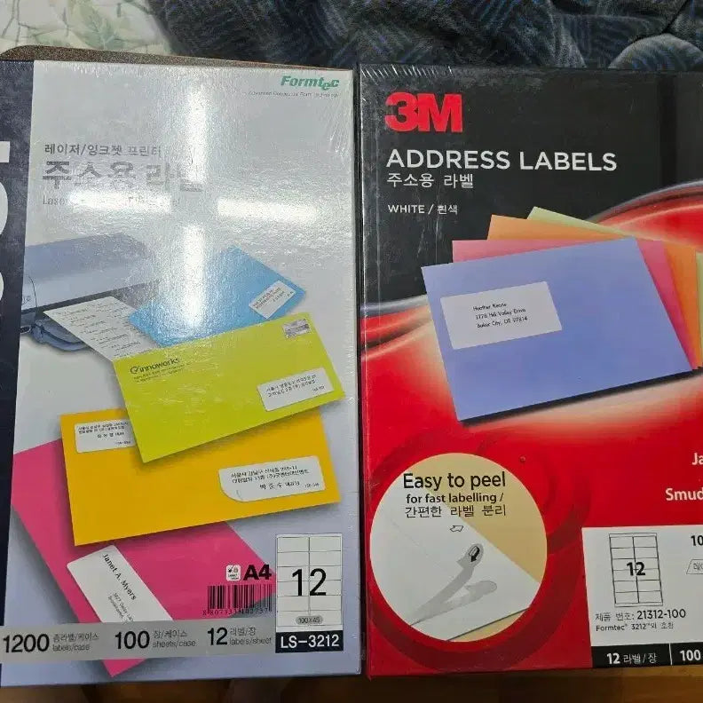 [BUNJANG] 3M / Formtec Address Label Sheets (Unsealed) / 3M 주소 라벨지/ Formtec 주소용 라벨지