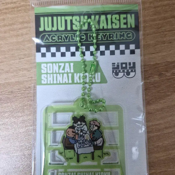 [BUNJANG] Jujutsu Kaisen Non-Existent Memory Acrylic Keyring / 주술회전 존재하지 않는 기억 아크릴 키링