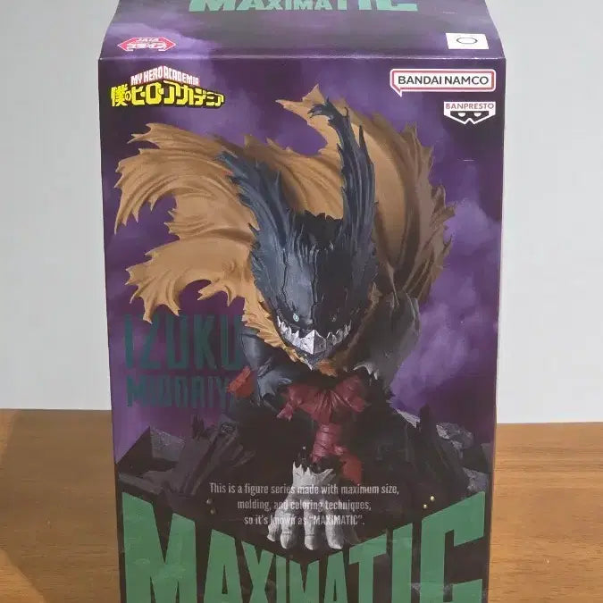 [BUNJANG] My Hero Academia Izuku Midoriya MAXIMATIC Figure III / 히로아카데미아 MAXIMATIC 이즈쿠 미도리야 피규어