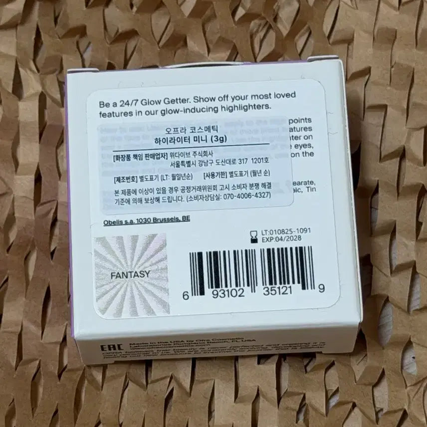 [BUNJANG] Ophra Cosmetics Fantasy Glow-Inducing Highlighter Mini (3g) / 오프라 판타지 풀박스 새상품