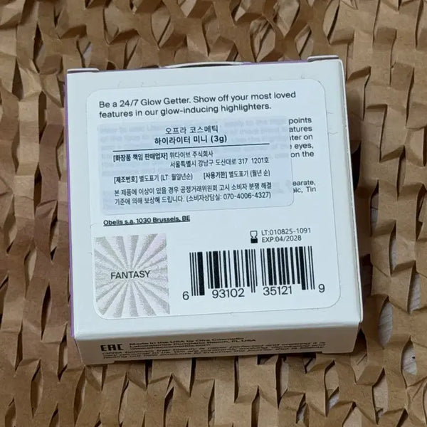 [BUNJANG] Ophra Cosmetics Fantasy Glow-Inducing Highlighter Mini (3g) / 오프라 판타지 풀박스 새상품