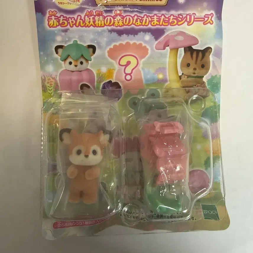 [BUNJANG] Sylvanian Families Blind Bag Deer Toy / 실바니안 블라인드백 사슴 판매합니다!