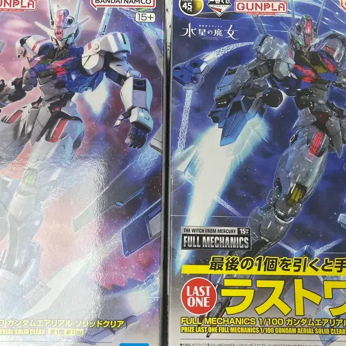 [BUNJANG] Ichiban Kuji Full Mechanics Aerial A Prize & Last One Prize Solid Clear Set / 이치방쿠지 에어리얼 a상 라스트원 풀메카닉스 제일복권 솔리드 클리어