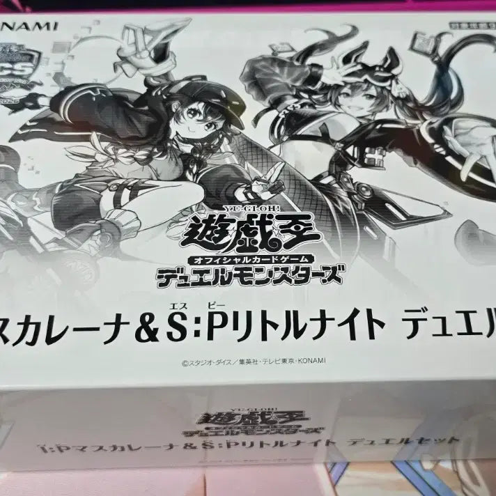 [BUNJANG] Yu-Gi-Oh! YCS Osaka Duel Set - I:P Masquerena & S:P Little Knight / 유희왕 YCS (리틀,마스카레나)듀얼세트 판매