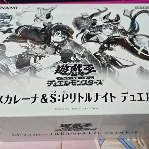 [BUNJANG] Yu-Gi-Oh! YCS Osaka Duel Set - I:P Masquerena & S:P Little Knight / 유희왕 YCS (리틀,마스카레나)듀얼세트 판매