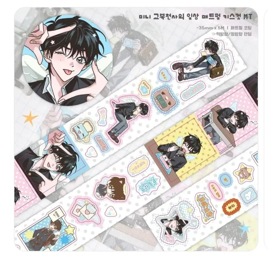 [BUNJANG] Maengsu Store Mini School Uniform Angel's Daily Life Kiss Cut (Matte Tape) / [마테컷][마테띵]맹수상점 미니 교복천사의 일상 키스컷 (약 2.5M)