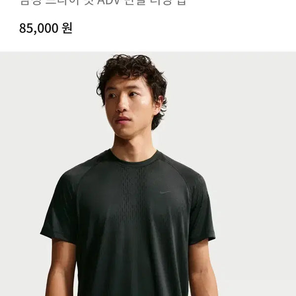 [BUNJANG] Nike Stride ADV Short Sleeve Running Top - Black, Size M / 나이키 / 스트라이드 ADV 반팔 러닝탑 / M 사이즈