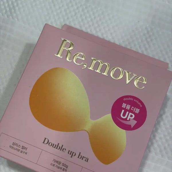 [BUNJANG] Remoo Double Up Bra S Size Sealed New / 리무브 더블업 브라 s 사이즈 미개봉 새상품