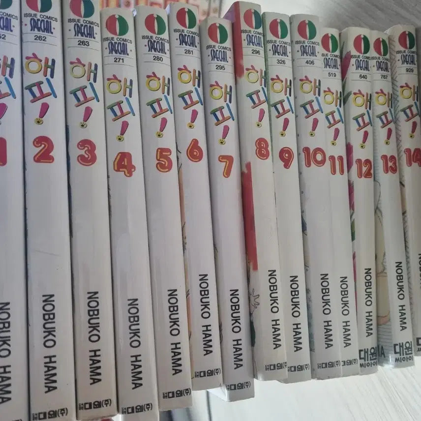 [BUNJANG] Happy Volumes 1-14 Manga Set by Nobuko Hamada / 하마 노부코 해피 1-14권 만화책 세트 순정만화