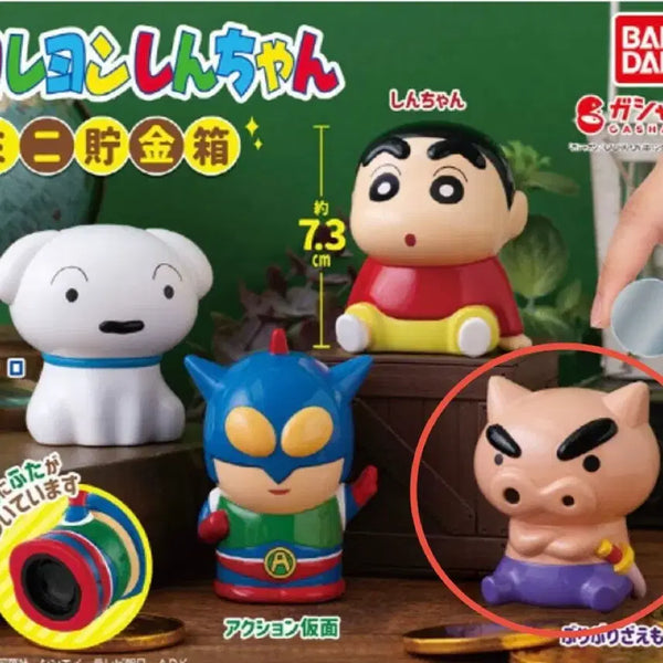 [BUNJANG] Crayon Shin-chan Piggy Bank Gacha / 짱구는 못말려 저금통 가챠 부리부리