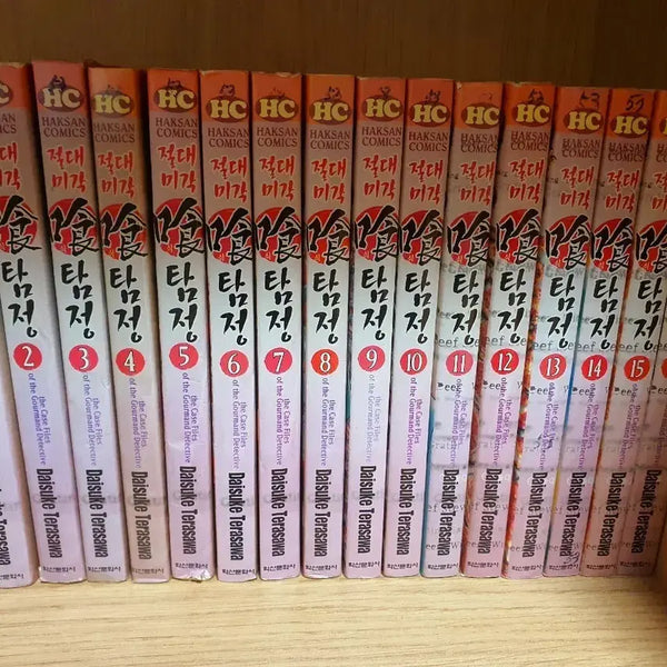 [BUNJANG] Absolute Flavor Detective Vol. 1-16 / 일본만화 절대미각식탐정 1~16